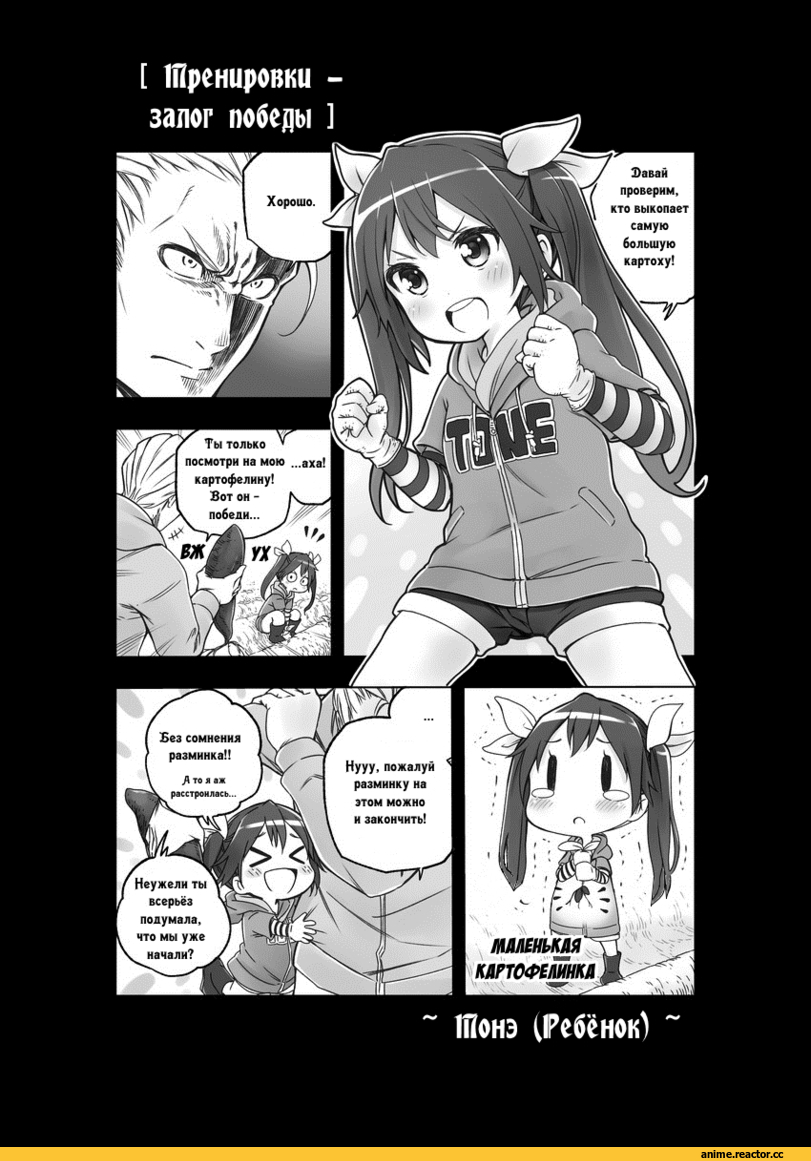 soboru (artist), Кантай комиксы, Anime Комиксы, Tone (Kantai Collection), Kantai Collection, Admiral (Kantai Collection), soborou, Anime