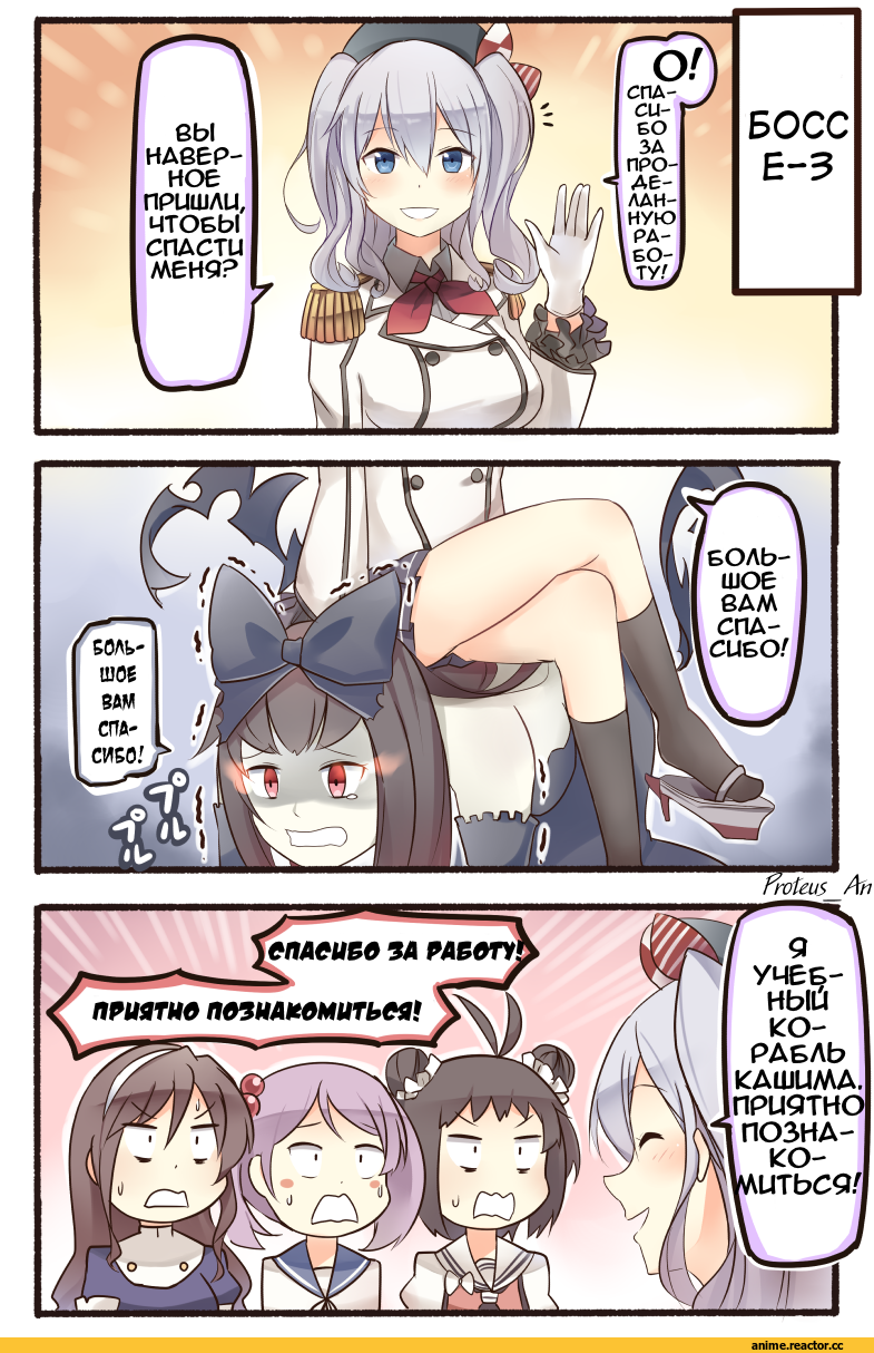 Kashima (Kantai Collection), Kantai Collection, Ashigara (kantai collection), Naka (Kantai Collection), Sazanami (Kantai Collection), Seaplane Tender Hime, Ido (Teketeke), Anime Art, Кантай комиксы, Anime Комиксы, Anime