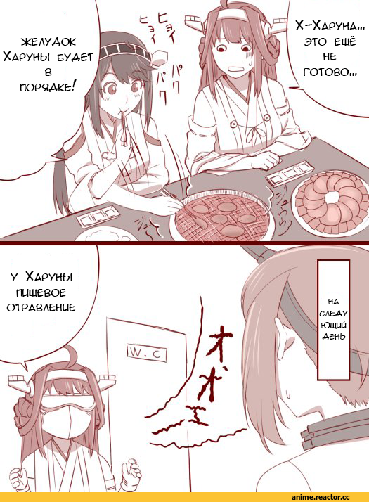 Кантай комиксы, Anime Комиксы, Ishii Hisao, Kongou (Kantai Collection), Kantai Collection, Haruna (Kantai Collection), Mutsu, Anime