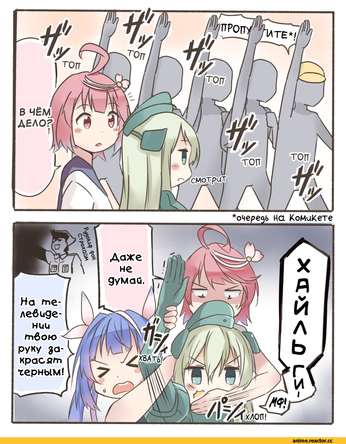 Kantai Collection, U-511 (Kantai Collection), i-58 (kantai collection), i-19 (kantai collection), Кантай комиксы, Anime Комиксы, Ido (Teketeke), Anime Art, Anime