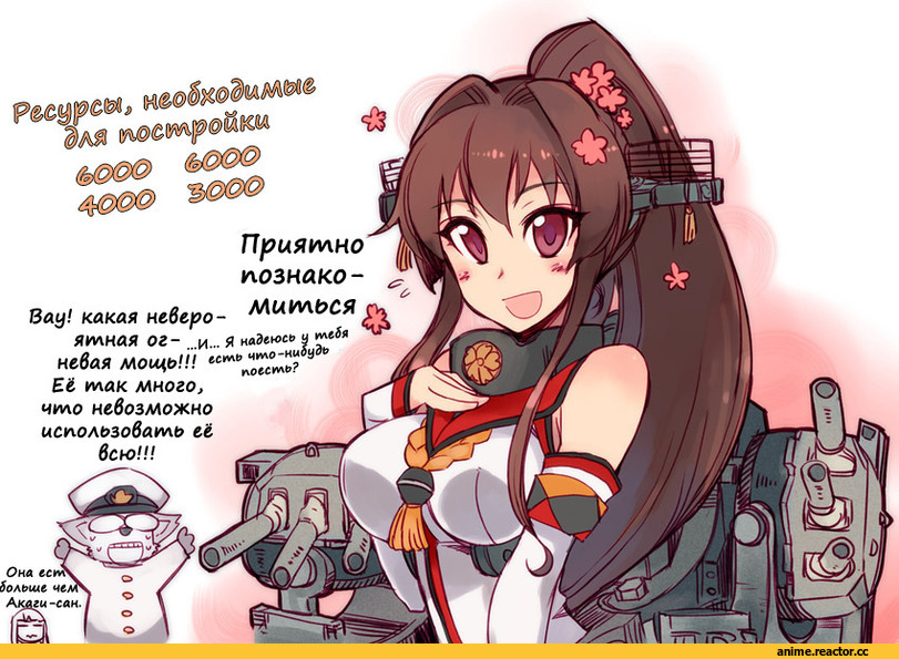 Admiral (Kantai Collection), Kantai Collection, Yamato (Kantai Collection), Кантай комиксы, Anime Комиксы, сам перевел, Anime