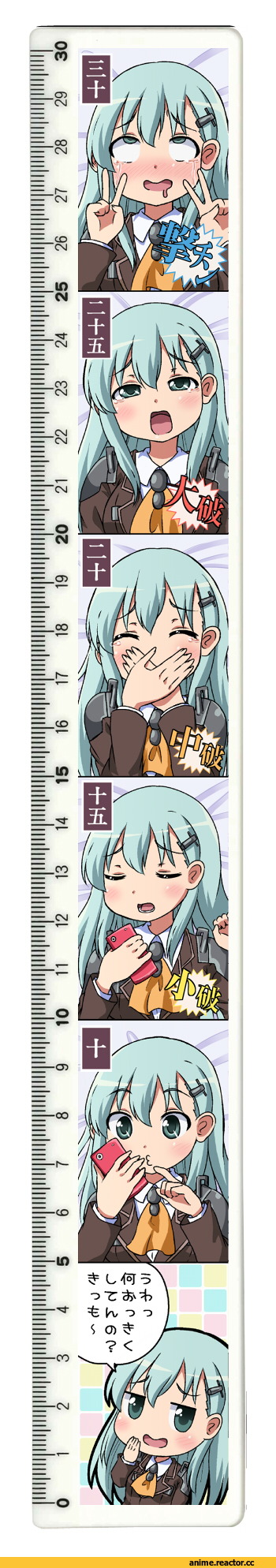 Kantai Collection, Suzuya (Kantai Collection), линейка, писькомер, Anime