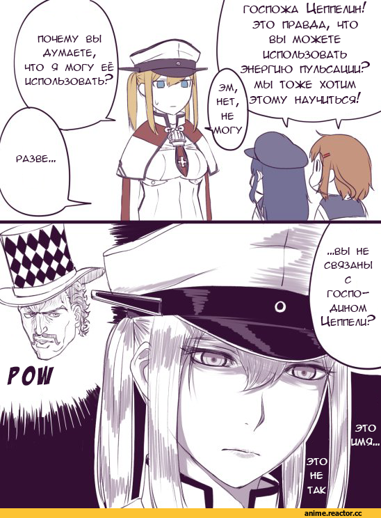 Кантай комиксы, Anime Комиксы, Akatsuki, Kantai Collection, Ikazuchi, Graf Zeppelin, Ishii Hisao, will anthonio zeppeli, JoJo no Kimyou na Bouken, crossover, Anime