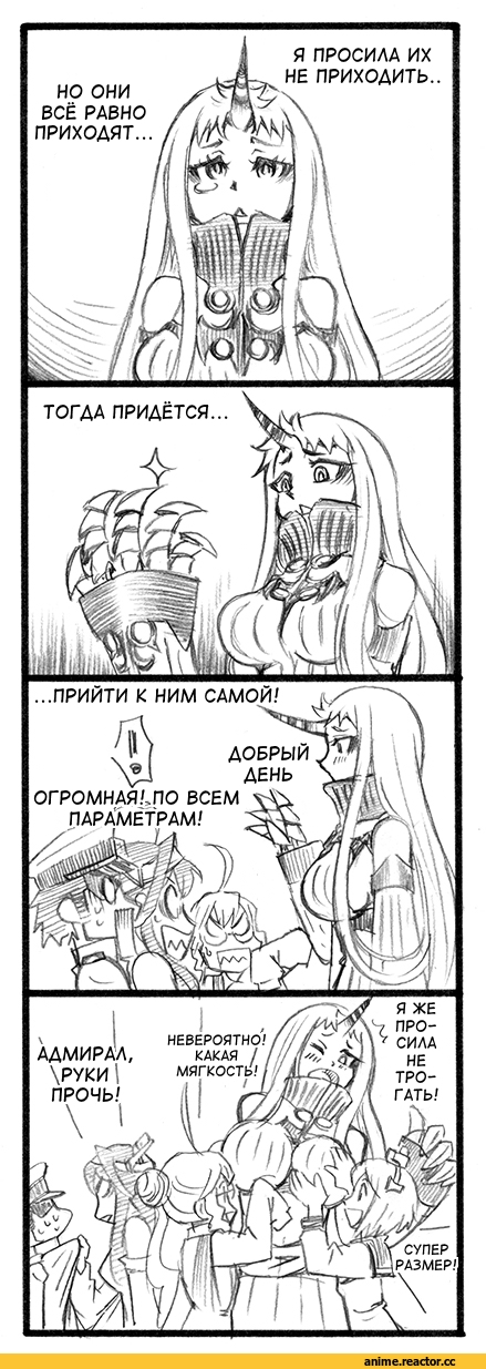 Unryuu (Kantai Collection), Kantai Collection, Anime Ero, I.F.S.F, Anime
