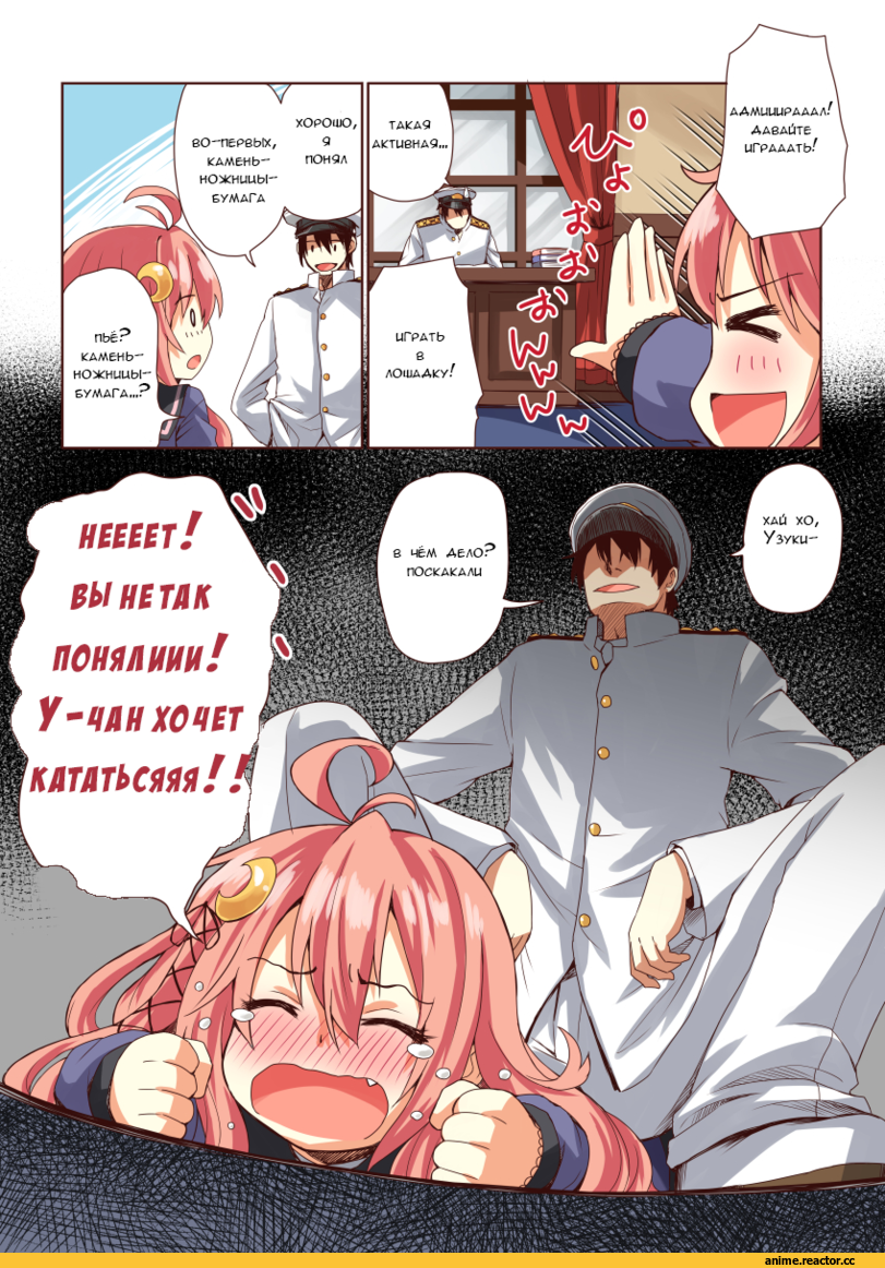 Кантай комиксы, Anime Комиксы, arai harumaki (artist), Admiral (Kantai Collection), Kantai Collection, Uzuki (Kantai Collection), Anime