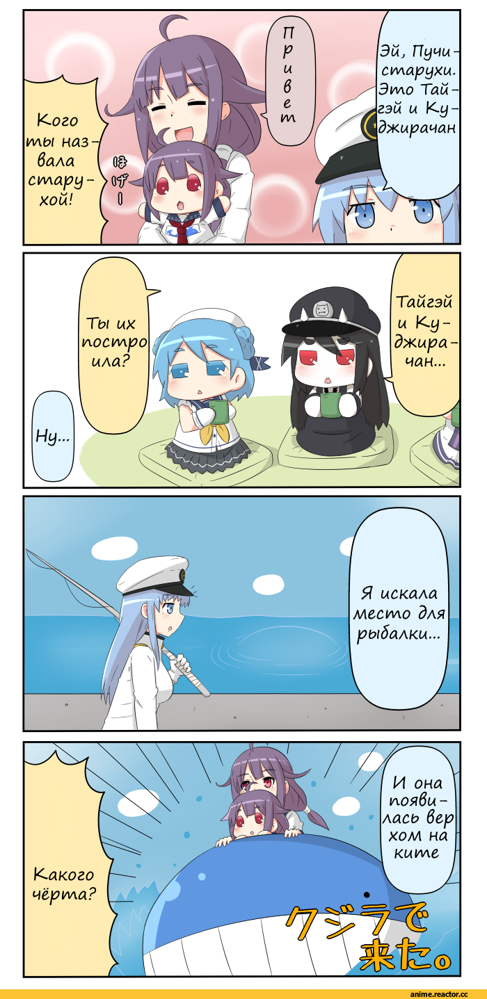 Anime Art, koruta (nekoimo), Kantai Collection, Shimakaze, Abyssal Kanmusu, Anime