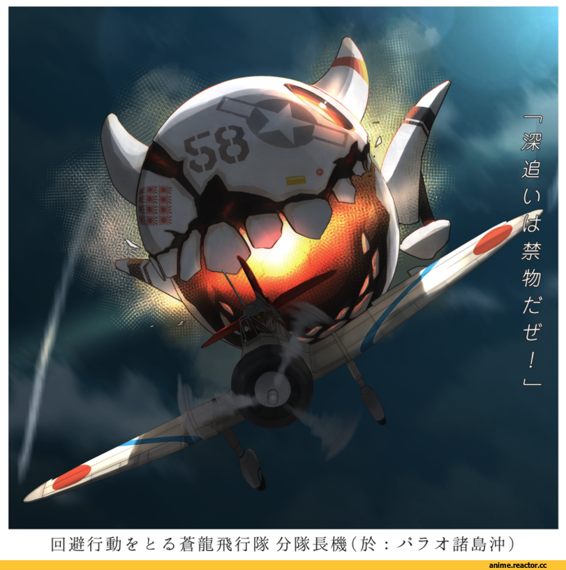 kitsuneno denpachi, Fairy (Kantai Collection), Kantai Collection, Anime