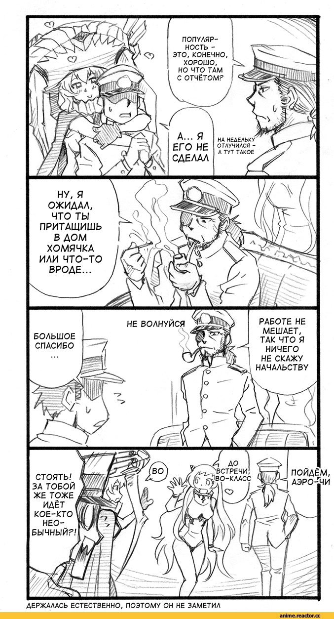 Кантай комиксы, Anime Комиксы, bbb (friskuser), 4koma, Wo-Class Aircraft Carrier , Kantai Collection, Airfield Hime, Admiral (Kantai Collection), Anime
