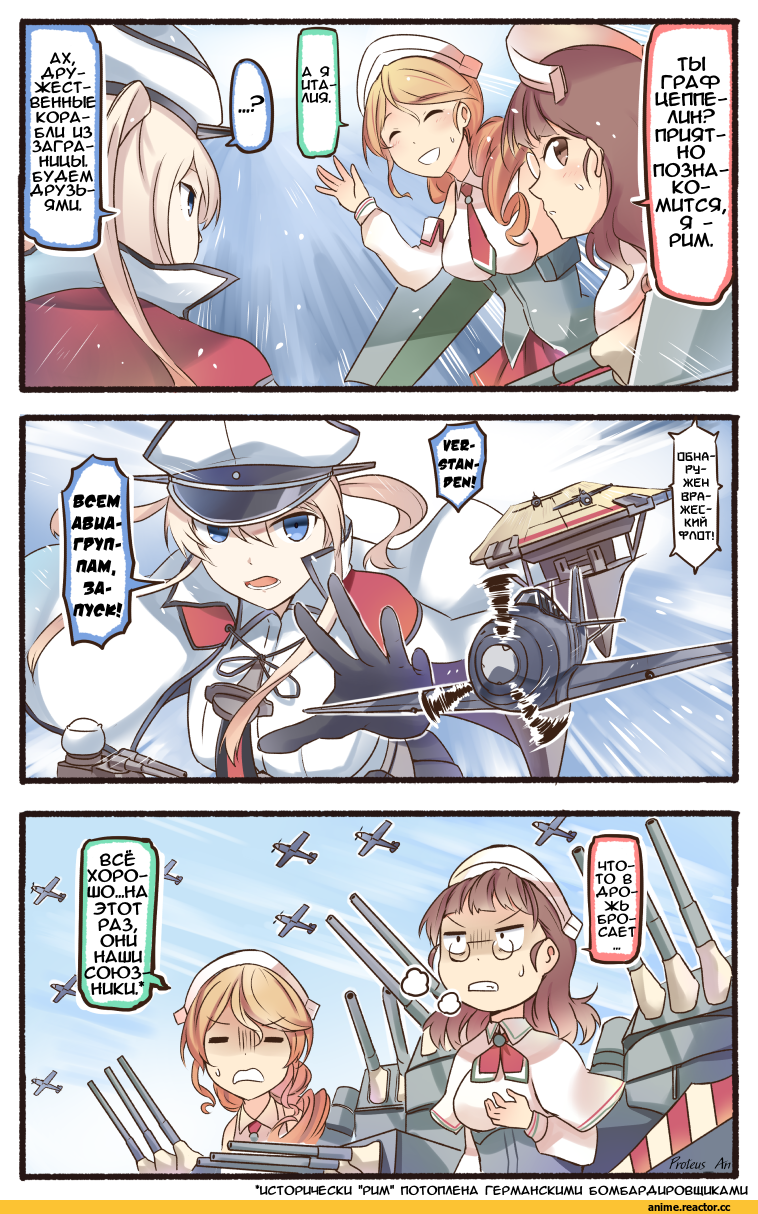 Littorio (Kantai Collection), Kantai Collection, Roma (Kantai Collection), Ido (Teketeke), Anime Art, Кантай комиксы, Anime Комиксы, Graf Zeppelin, Anime