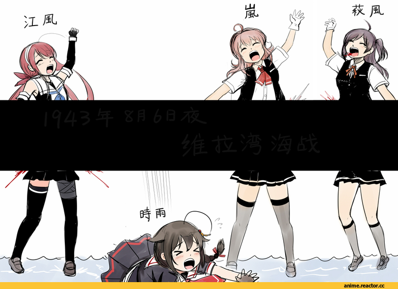 Akashi (Kantai Collection), Kantai Collection, Hagikaze (Kantai Collection), Shigure (Kantai Collection), Kawakaze (Kantai Collection), Y.ssanoha, Historical KanColle, Anime