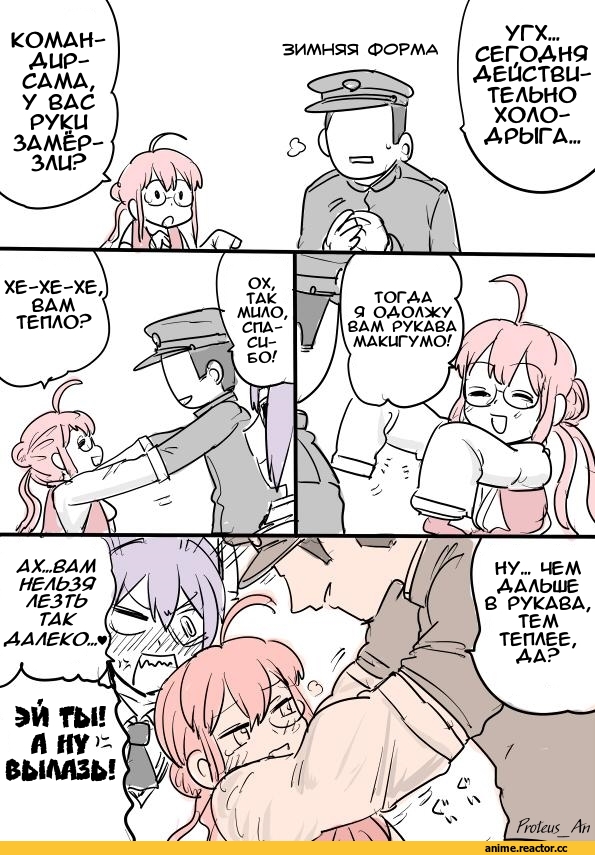 Makigumo, Kantai Collection, Admiral (Kantai Collection), Tenryuu, Кантай комиксы, Anime Комиксы, mo (kireinamo), Anime