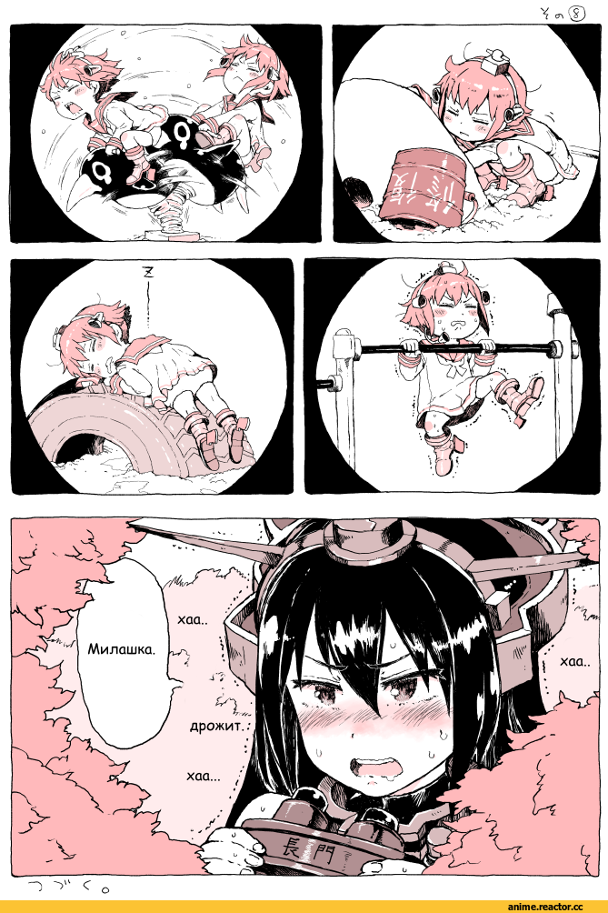 Kashima (Kantai Collection), Kantai Collection, Anime