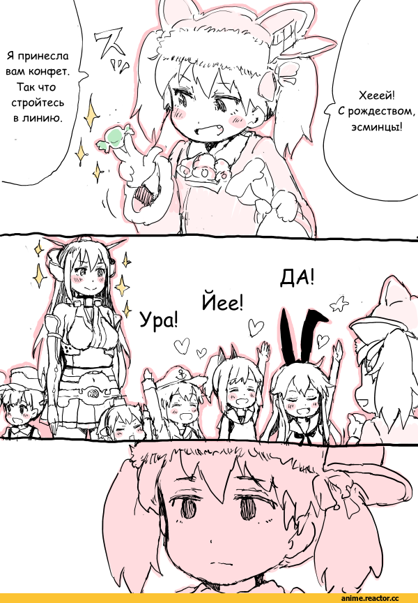 Кантай комиксы, Anime Комиксы, akatsuki (kantai collection), I-401, Nagato (Kantai Collection), Ooshio (Kantai Collection), ryuujou (kantai collection), shimakaze (kantai collection), Yukikaze (Kantai Collection), gomennasai, Anime, Kantai Collection