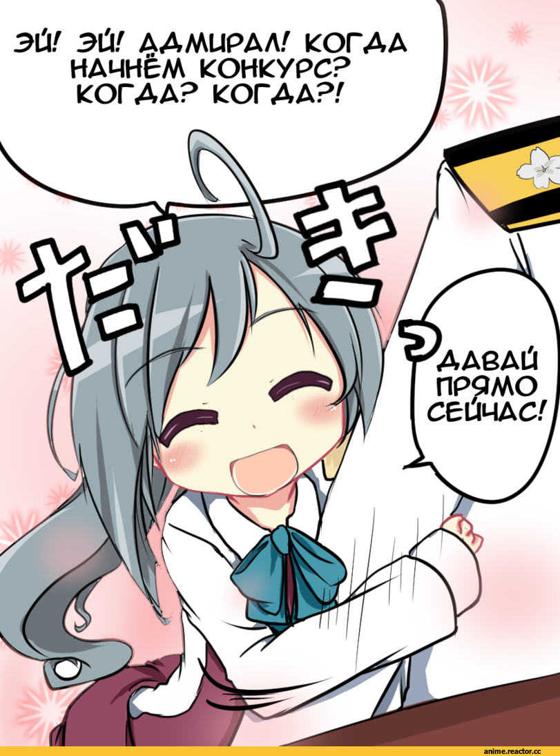 Kantai Collection, Anime