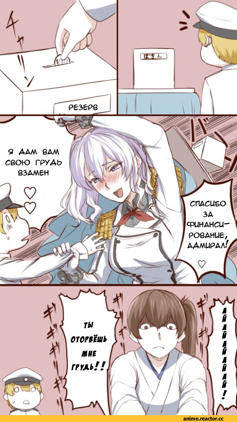 Кантай комиксы, Anime Комиксы, Ishii Hisao, Shota Admiral (Kantai Collection), Kantai Collection, kaga, Kashima (Kantai Collection), Anime