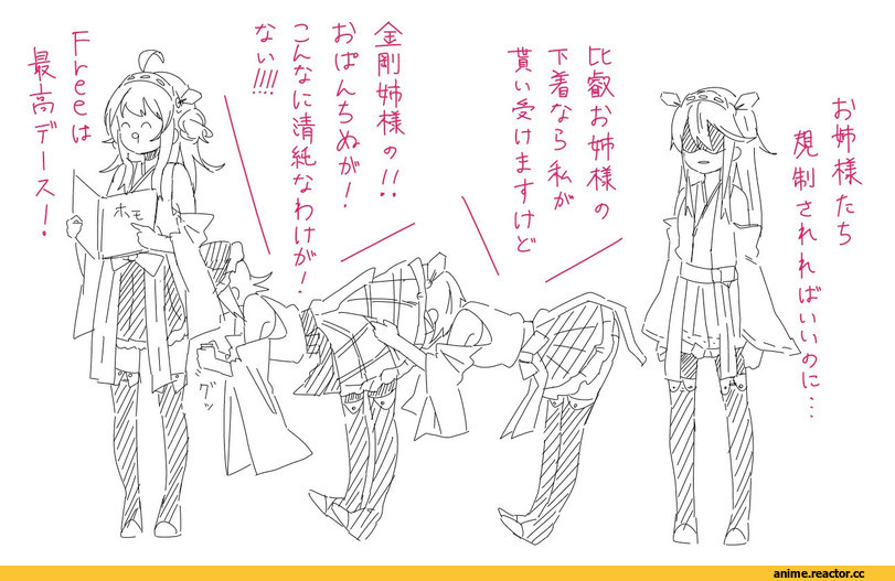 Kantai Collection, Kongou (Kantai Collection), Hiei, Kirishima (Kantai Collection), Haruna (Kantai Collection), Anime