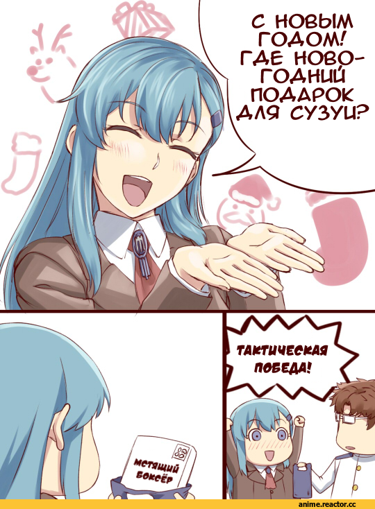 nannacy7, Ooi (Kantai Collection), Kantai Collection, Anime