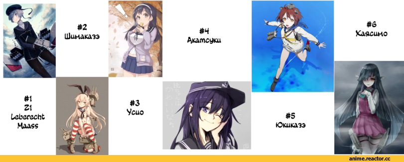 Kantai Collection, аниме опрос, Anime