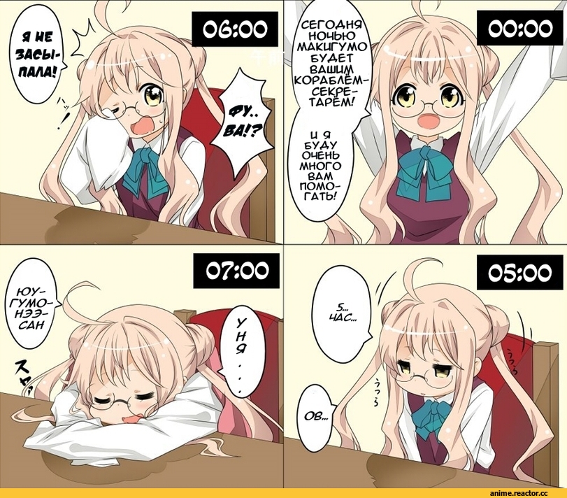 Makigumo, Kantai Collection, Кантай комиксы, Anime Комиксы, serakoutarou, Anime