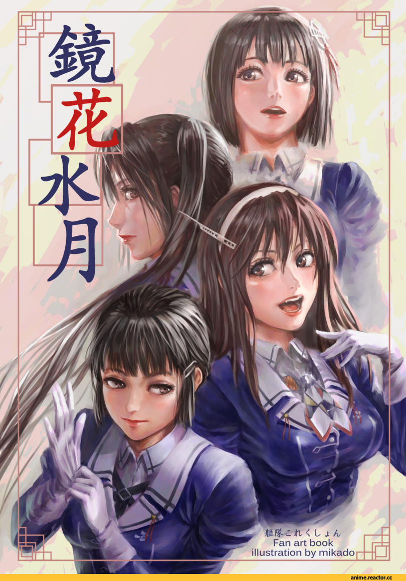 Kantai Collection, Ashigara (kantai collection), Haguro, Myoukou, Nachi, Anime Art, murasaki-sin, Anime