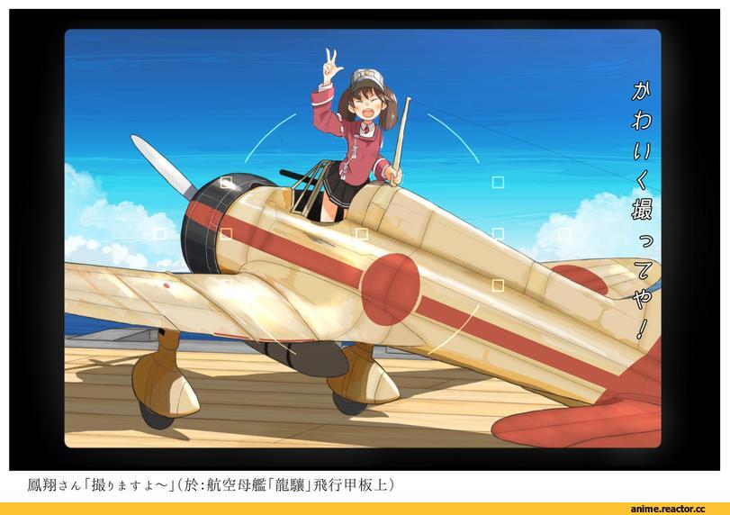 Ryuujou, Kantai Collection, kitsuneno denpachi, Anime