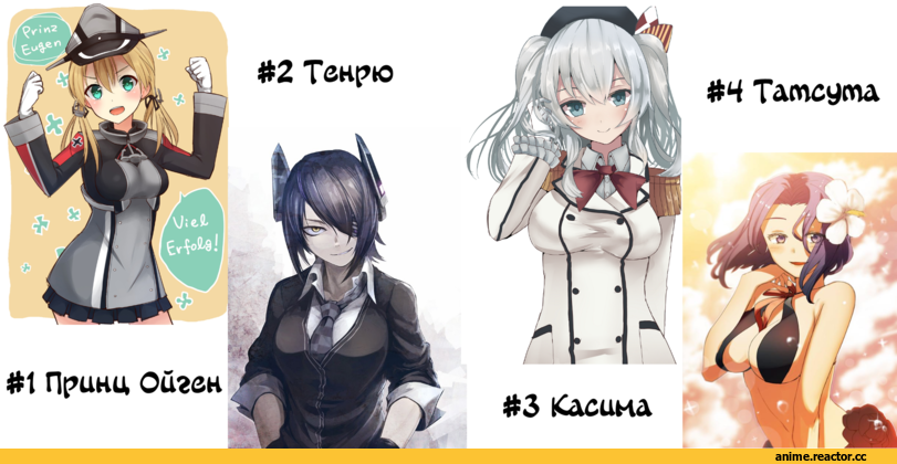 Kantai Collection, аниме опрос, Anime