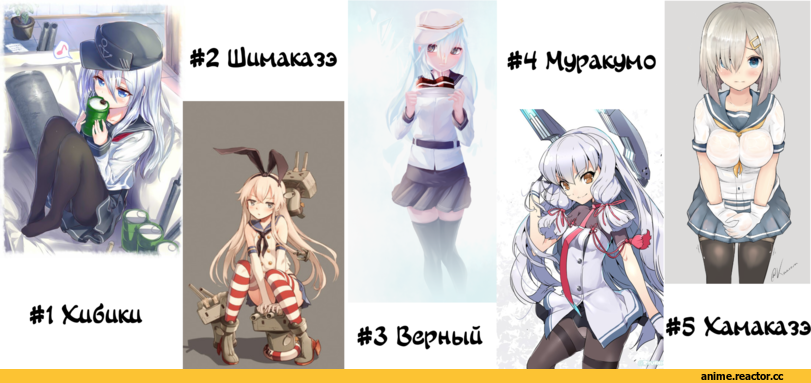 Kantai Collection, аниме опрос, Anime