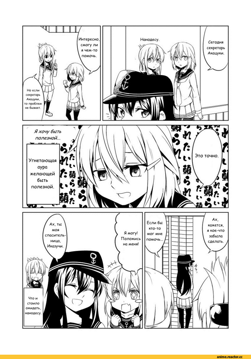 Sendai (Kantai Collection), Kantai Collection, d-style wed, Anime