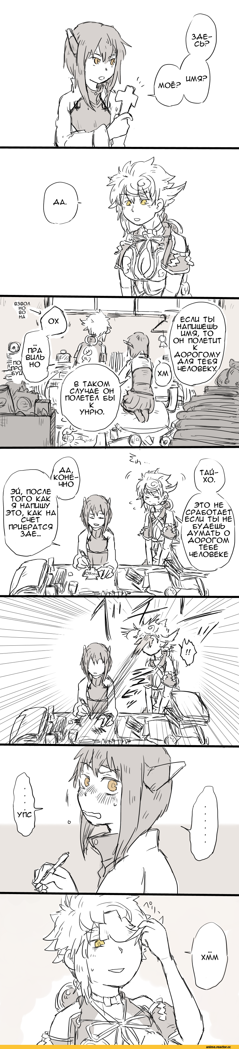 Kantai Collection, Кантай комиксы, Anime Комиксы, taihou (kantai collection), Unryuu (Kantai Collection), heidi_(gray_all), Anime