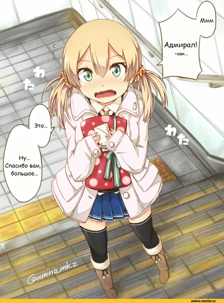 umino mokuzu (shizumisou), Prinz Eugen (Kantai Collection), Kantai Collection, Кантай комиксы, Anime Комиксы, Anime