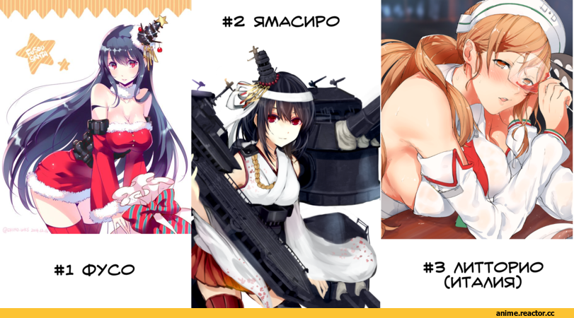 Kantai Collection, аниме опрос, Anime