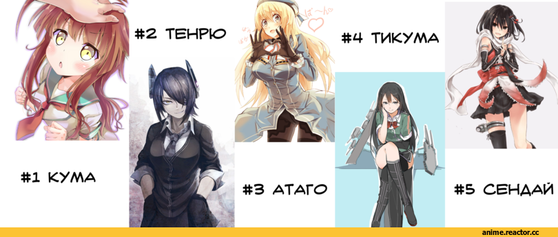 Kantai Collection, аниме опрос, Anime