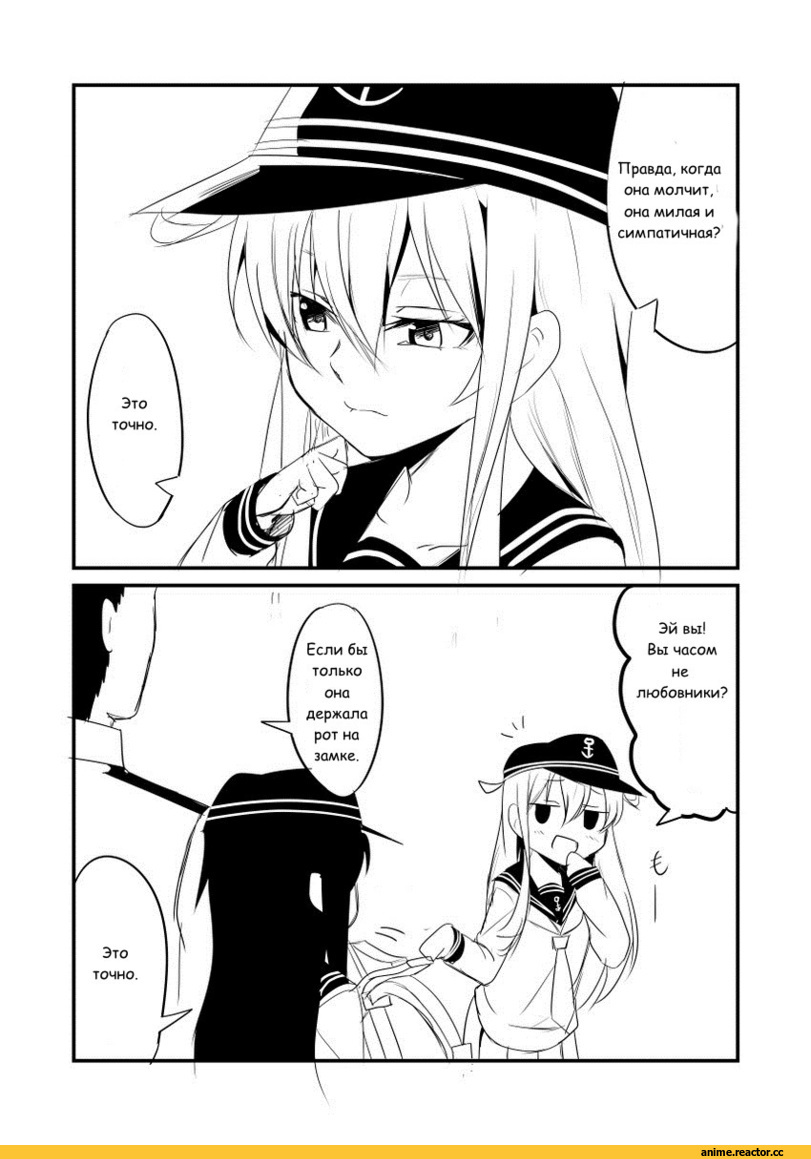Kantai Collection, Admiral (Kantai Collection), Hibiki (Kantai Collection), akatsuki (kantai collection), Кантай комиксы, Anime Комиксы, Anime