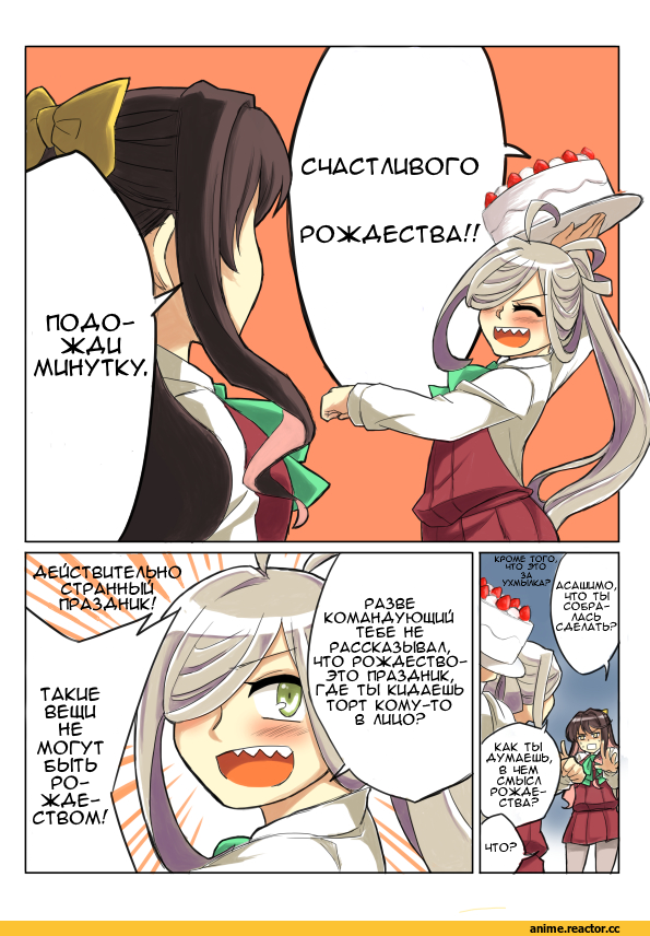 Kantai Collection, Кантай комиксы, Anime Комиксы, Asashimo (Kantai Collection), Naganami (Kantai Collection), goroh (artist), Anime