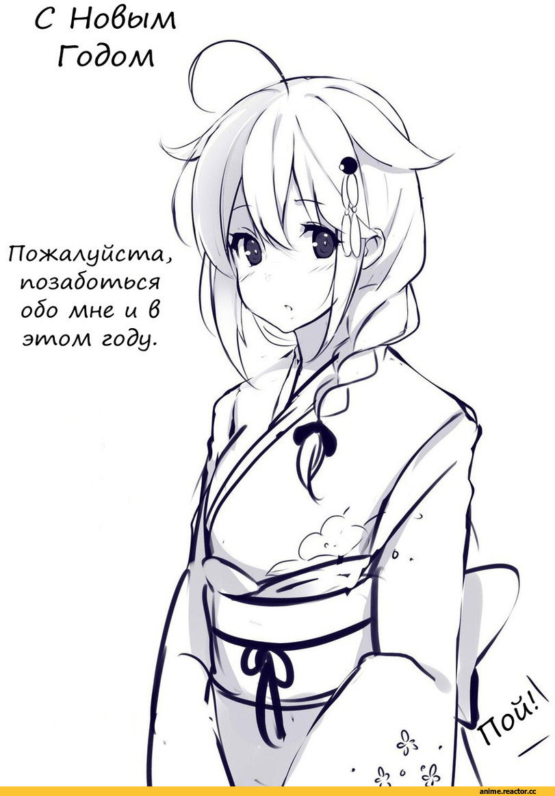 kujou ichiso, Anime Art, Shigure (Kantai Collection), Kantai Collection, Anime Christmas, Anime
