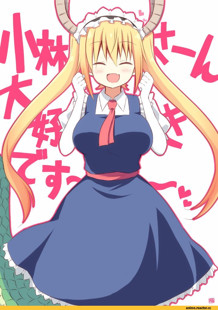 Kobayashi-san Chi no Maid Dragon, Tooru (MaiDragon), akane souichi, Anime Art, Maid, Dragon Girl (Anime), Monster Girl (Anime), Large Breasts (Anime), Anime