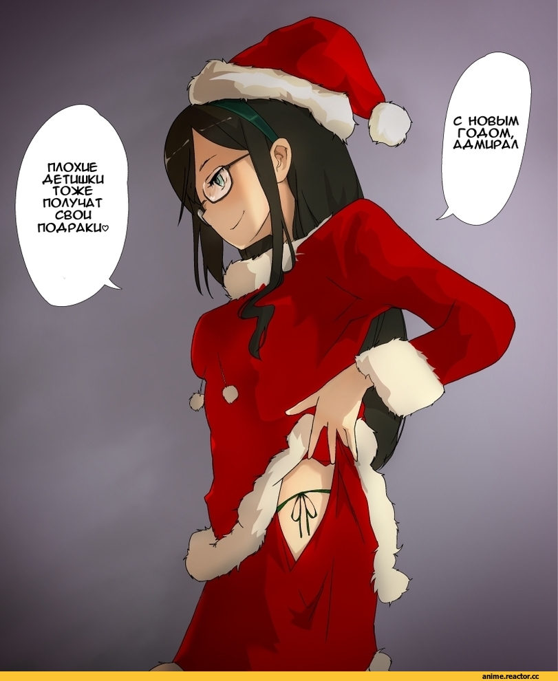 Ooyodo (Kantai Collection), Kantai Collection, Anime Art, yamaioni (sasakama), Megane, Anime Christmas, Anime Ero, Anime