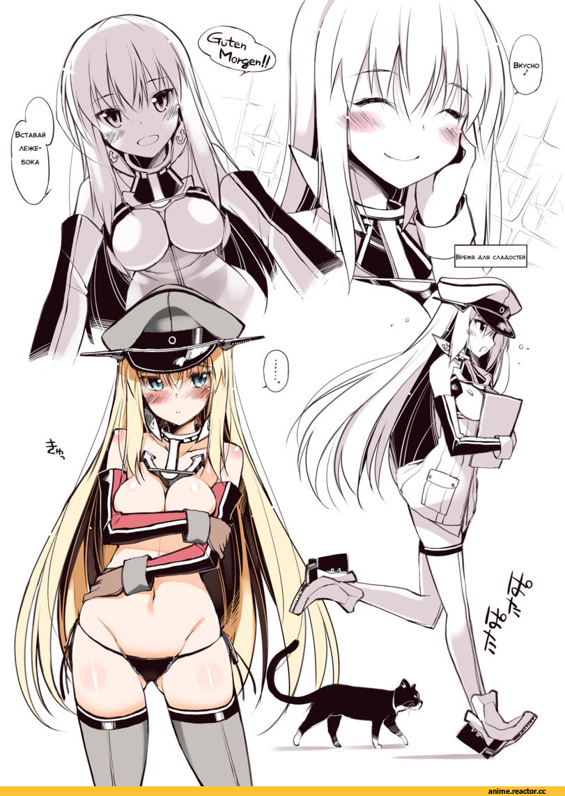 Bismarck (Kantai Collection), Kantai Collection, Oota Yuuichi, Anime Art, Anime Ero, Anime