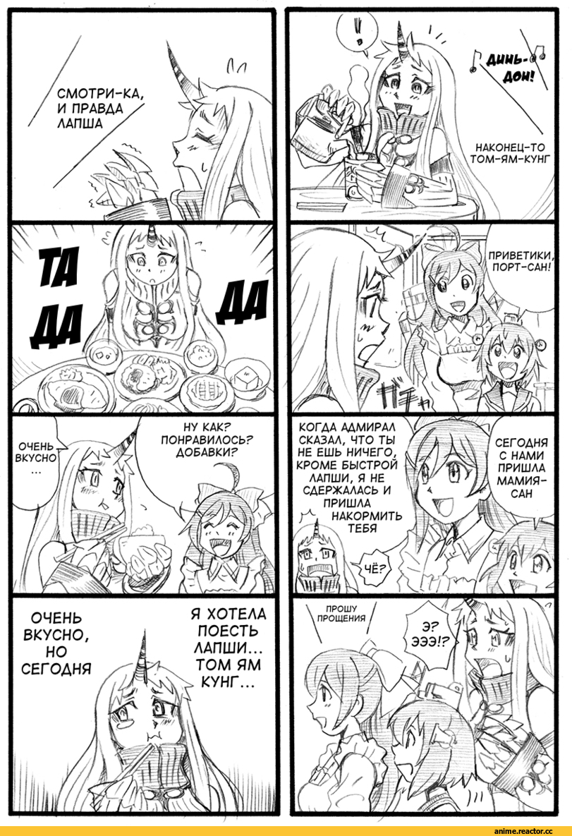 Кантай комиксы, Anime Комиксы, Mamiya (kantai collection), Kantai Collection, Seaport Hime, Yukikaze (Kantai Collection), bbb (friskuser), 4koma, Anime