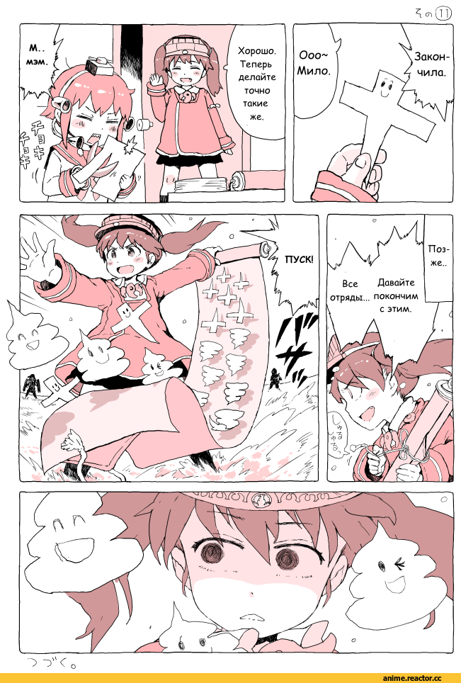 Kantai Collection, Кантай комиксы, Anime Комиксы, ryuujou (kantai collection), Yukikaze (Kantai Collection), Anime