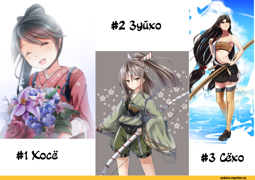 аниме опрос, Kantai Collection, Anime