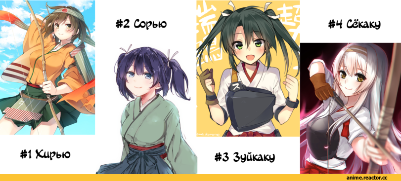 Kantai Collection, аниме опрос, Anime