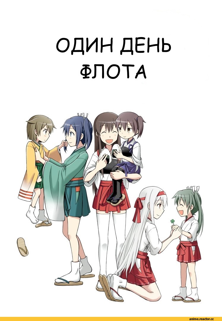 Houshou (Kantai Collection), Kantai Collection, Mikazuki (Kantai Collection), Zuihou, itomugi-kun, Anime Art, Anime