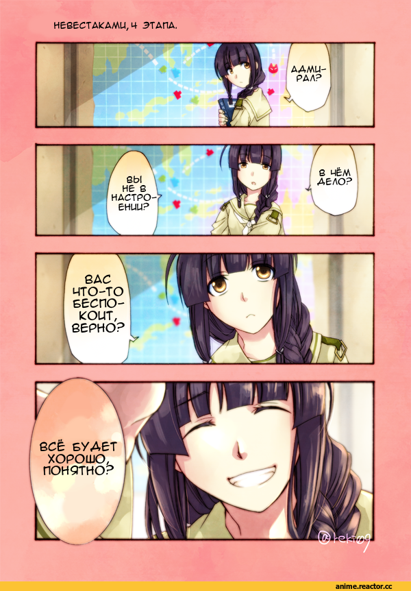 Anime Комиксы, Кантай комиксы, Kantai Collection, Kitakami (Kantai Collection), reki09, Anime