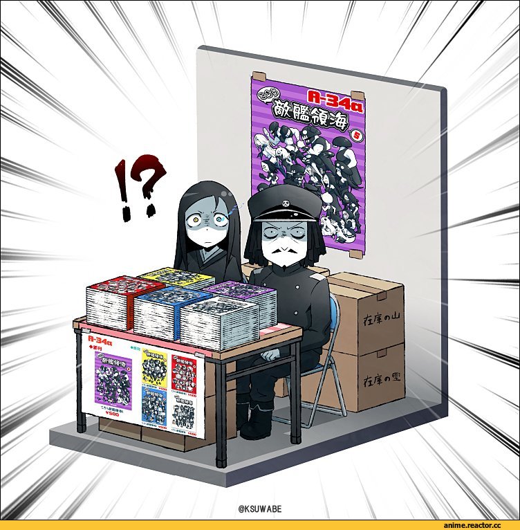 kei-suwabe (artist), Abyssal Admiral, Chi-Class Torpedo Cruiser, Ne-Class Heavy Cruiser, Northern Ocean Hime, Re-class Battleship, Ri-Class Heavy Cruiser, Ru-class Battleship, Ta-class Battleship, Wo-Class Aircraft Carrier , Anime, Kantai Collection, ro-class destroyer, Ka-Class Submarine