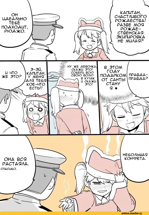 Кантай комиксы, Anime Комиксы, Kantai Collection, Admiral (Kantai Collection), Ryuujou, kireinamo (artist), Anime
