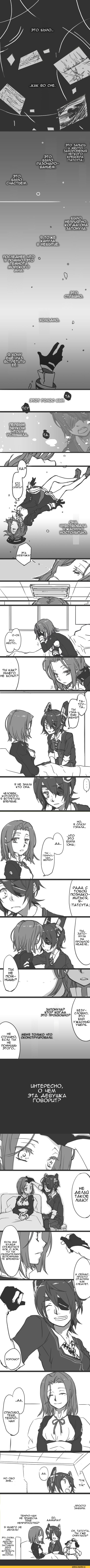 Kantai Collection, Кантай комиксы, Anime Комиксы, Tatsuta, Tenryuu, tenkomori (nirastrator), Admiral (Kantai Collection), Anime