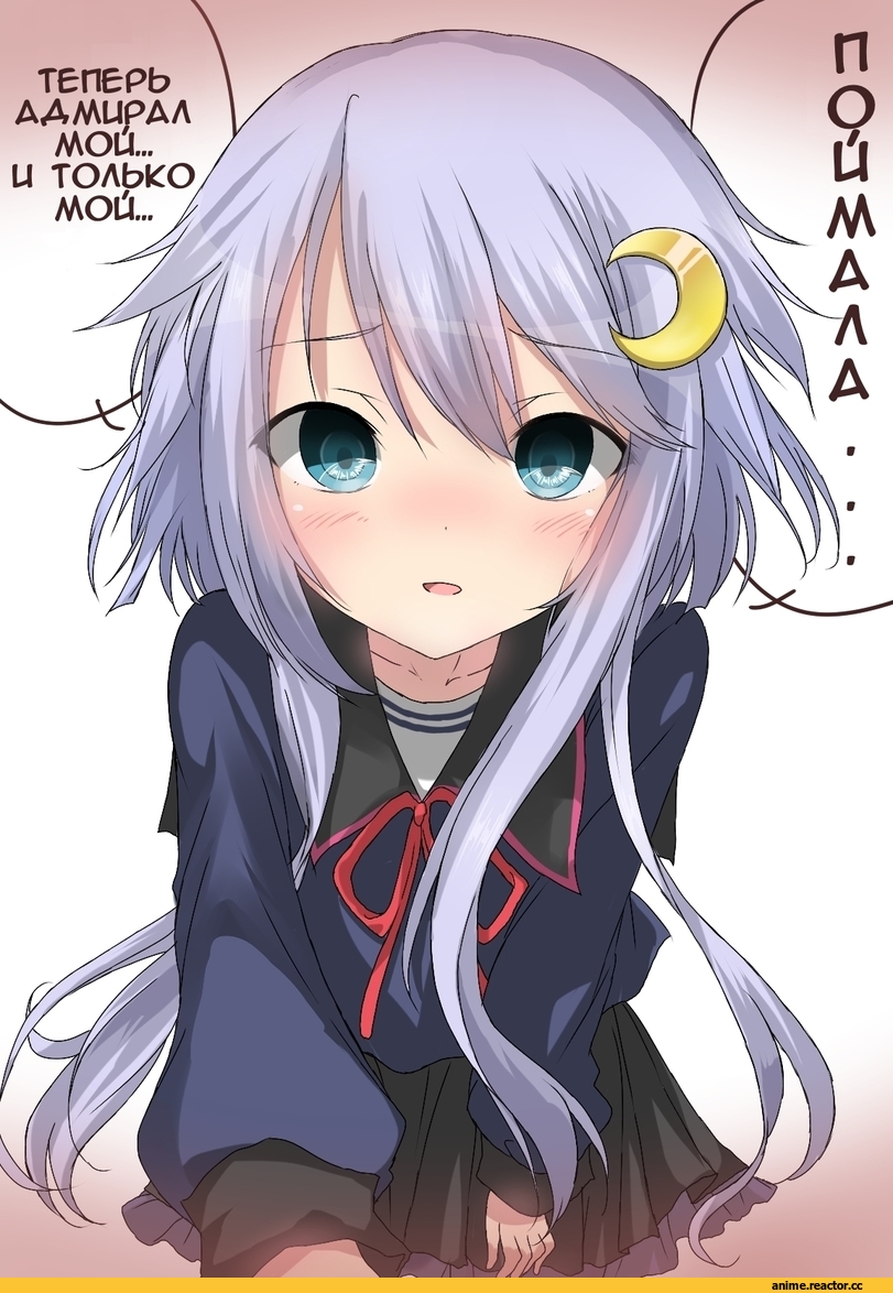 Urakaze, Kantai Collection, Yayoi (Kantai Collection), Кантай комиксы, Anime Комиксы, pentagon (railgun ky1206), Anime