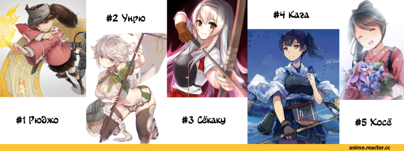 Kantai Collection, аниме опрос, Anime
