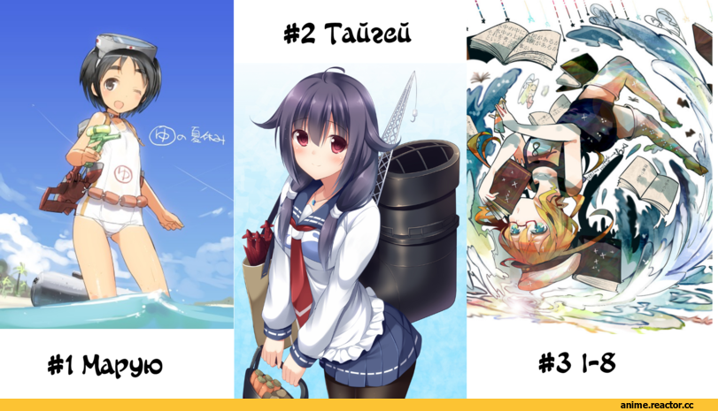 Kantai Collection, аниме опрос, Anime